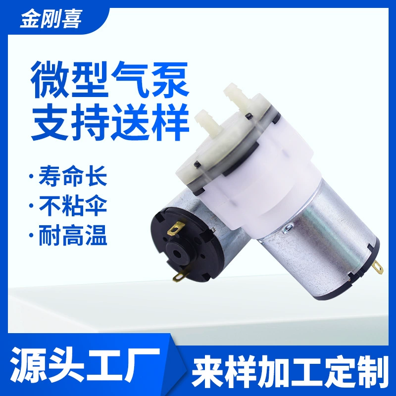 Миниатюрный воздушный насос мембранный насос воздушный насос бустерный спрей воздушный насос массажный насос автомобильный насос поясничной поддержки высокотемпературный устойчивый бустерный насос