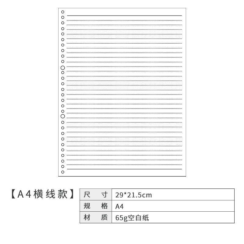 6穴のノートの中のページのa5のルーズリーフは取り外し可能です。|undefined
