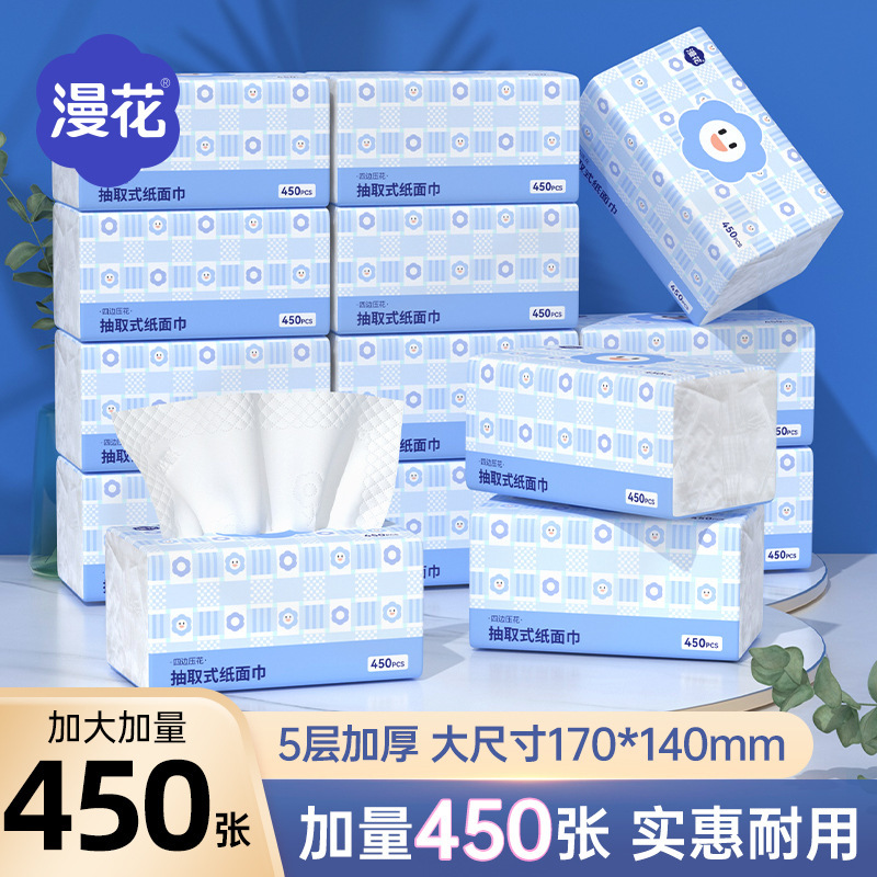 Manhua Tissue Paper 3 Large Packs * 450 Sheets Household Natural Wood Pulp Napkins Cleaning Toilet Paper Natural Wood Pulp 5-Layer Thickened Tissue Paper