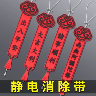 exhaust pipe release pendant, Other Automotive Safety Supplies