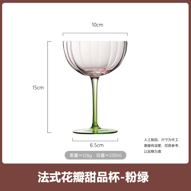 핑크와 그린 주스 컵