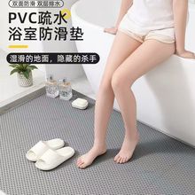 ʽUPVCϛ_õ؉|ԡҎlgˮ|