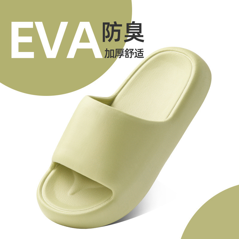 Women's Slippers Eva Thick-Soled Slippers That Feel Like Shit, Non-Slip and Non-Stinky, Summer Indoor Bathroom Home Slippers for Men Wholesale