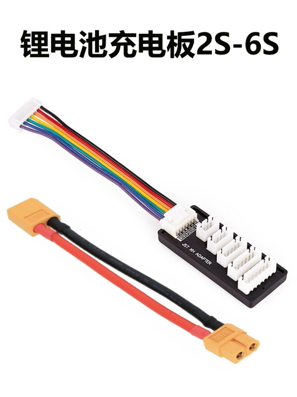 Model Aircraft Charging Board 2S-6S Supports B6 D6 B6Ac M6D Balanced Charging Charger Lithium Battery Charging Board