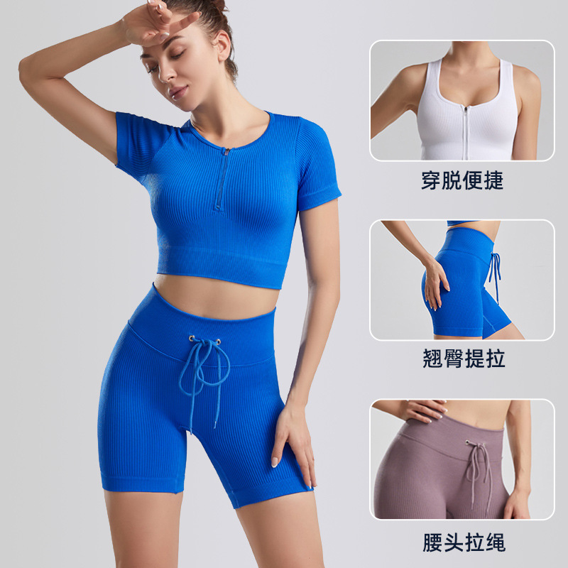 European and American Threaded Drawstring Yoga Set Hip-lifting Shaping Solid Color Tight-fitting Clothing Women's Moisture-wicking Short-sleeved Bra Shorts