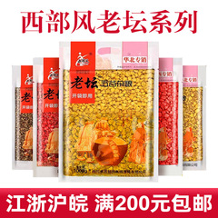 西部風老壇五穀雑穀巣料サツマイモトウモロコシ粒釣り餌料1000g 30袋/箱