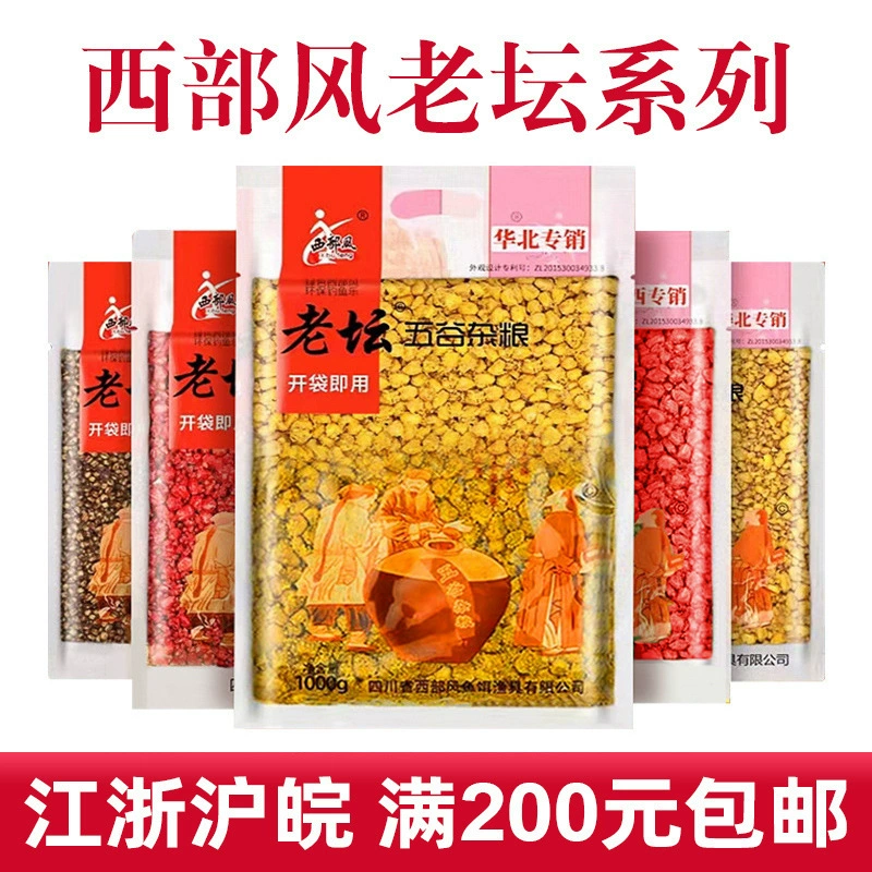 西部风 Old altar grain grain nest ingredients sweet potato corn wheat grain fishing bait 1000g 30 bags/box