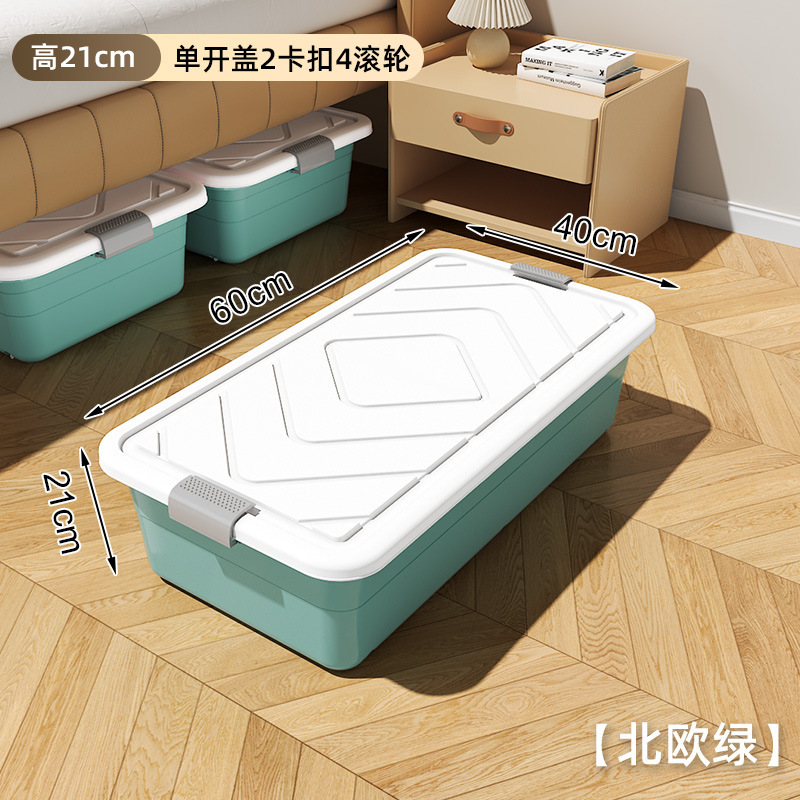 ベッド下収納ボックス、家庭用キルト収納ボックス、ベッド下ボックス、キャスターと蓋付きベッドプレイボックス、特大衣類収納ボックス|undefined
