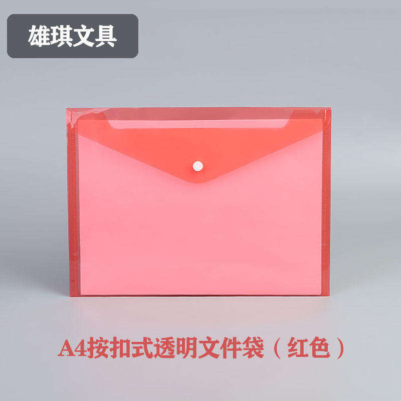 PP bolsa de archivos de hebilla gruesa transparente A4 papel de prueba de estudiantes almacenamiento bolsa de archivos de publicidad impermeable de gran capacidad