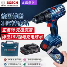 BOSCH����GSB180-LI��늛_��荼�������{�����әC�๦���ݽz��