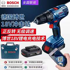 Bosch博世GSB180-LI充電インパクトドリル家庭用リチウム電気ドリル調速ドライバー多機能ドライバー