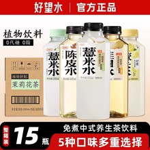 ����ˮ޲��ˮ��ָë��500ml*15ƿ����0��0֬0����Ҭ��ֲ�����