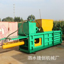 废品收购站液压打包机提门式废纸箱废纸打包捆扎机塑料瓶压缩捆扎