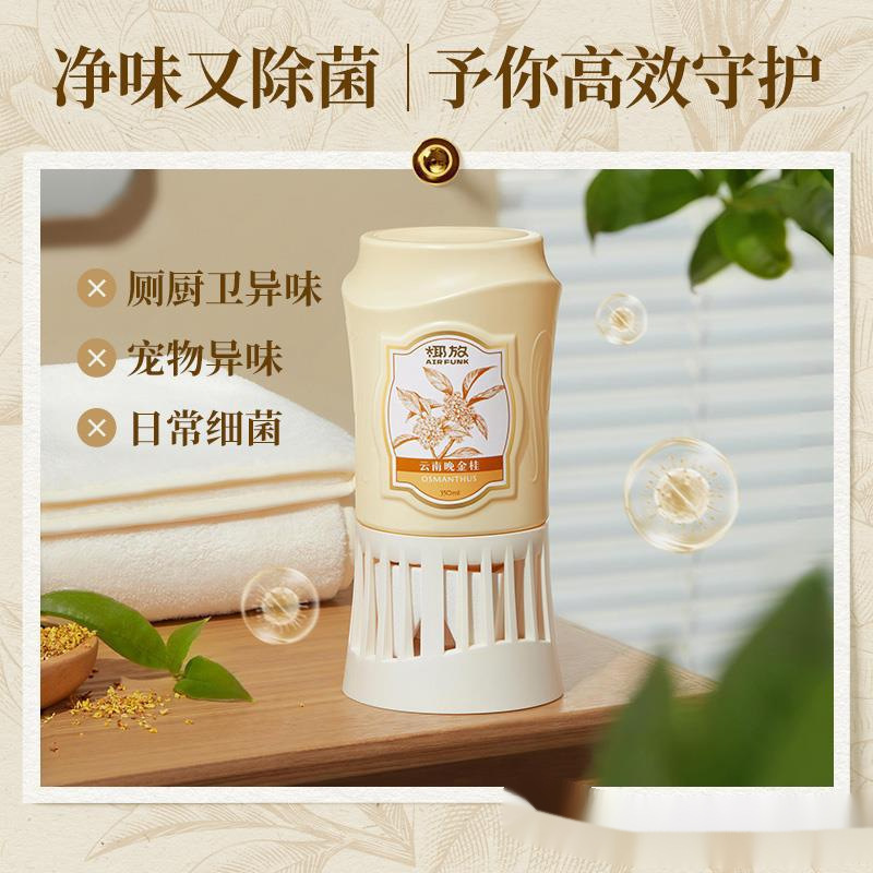 Frescante de aire interior inodoro aromático desodorante inodoro artefacto desodorante perfume invertido baño