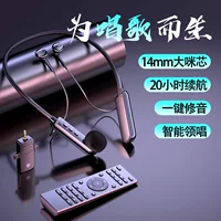 Звуковая карта живого пения полный набор мобильных телефонов якорный пение беспроводных наушников микрофон интегрирован на открытом воздухе