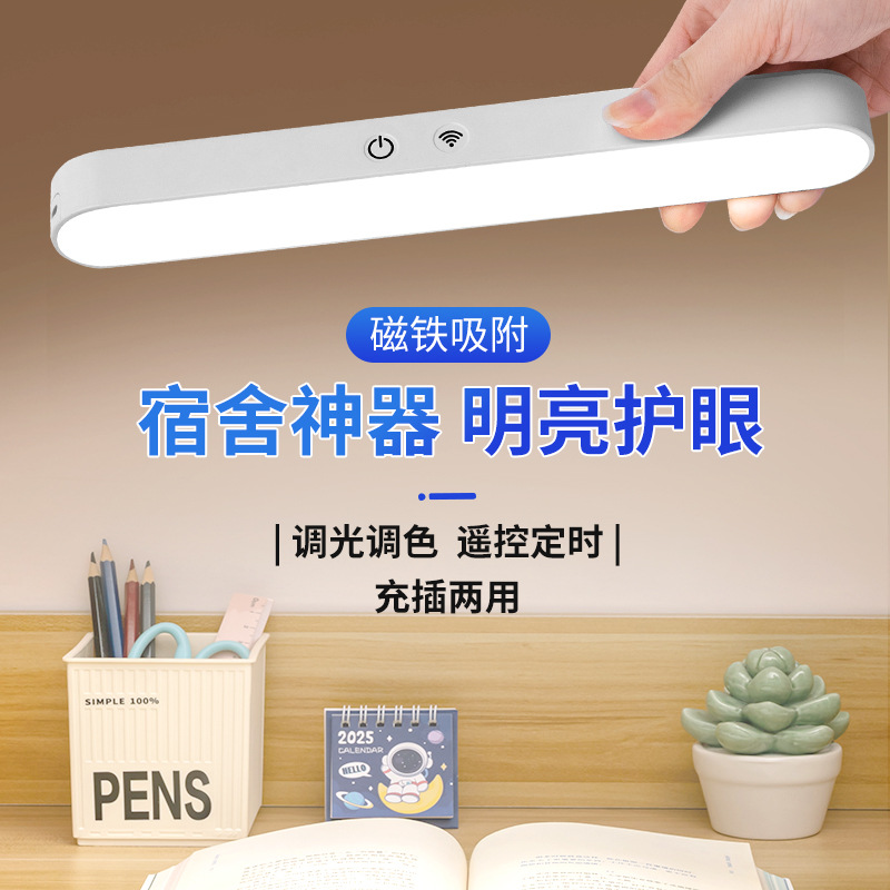 Lámpara de mesa LED, luz nocturna, lámpara de ambiente transfronteriza específica para estudiantes, lámpara de dormitorio, lámpara de noche, regalo creativo, lámpara moderna