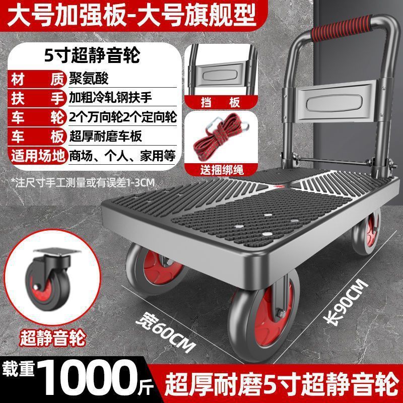 携帯用静音トロリー台車運搬車は家庭用折り畳みトレーラーでトラックを押す|undefined