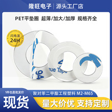 PET|Ȧω|Ƭ͸ܛԉ|ƬPET͸ϽӹSl