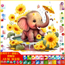 DIY�ֹ��M荃��|AB�ɉm��֬荿�ͨС�����տ��N荮�diy�ʯ�����l