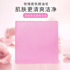 Rose Perfume Essential Oil Soap Handmade Perfume Soap Shower Soap Oil Control Face Wash Bath Soap Full Body Soap Essential Oil Soap