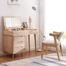 梳妆台卧室现代简约多功能实木书桌一体小户型北欧翻盖床头收纳柜