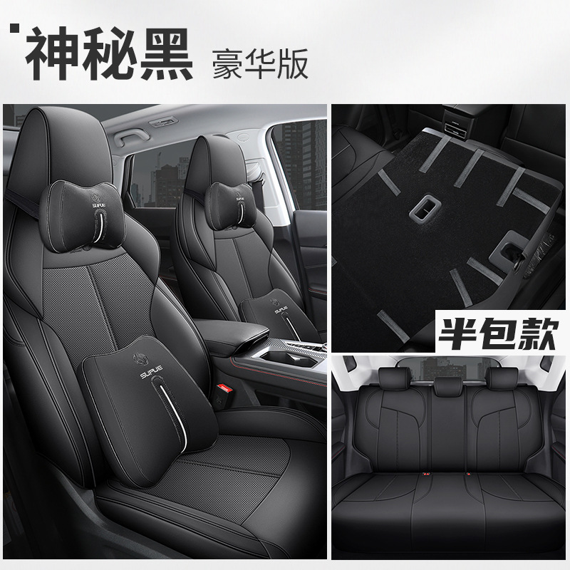 DJGY-[미스테리어스 블랙] 디럭스 에디션 뒷줄 하프팩