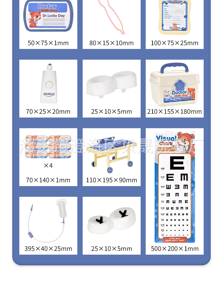 中文详情页过家家,过家家玩具,仿真厨房,仿真餐具台,餐具台玩具,餐具台套装,过家家套装,带音效过家家,收银机,收银机玩具,汉堡操作收银台,果汁操作收银台,披萨操作收银台,冰淇淋收银台,甜品收银台,汉堡收银台,超市售卖收银机,化妆品饰品玩具,医疗医具玩具,迷你超市台,迷你超市售货台,单肩包餐具,医具,小医生玩具,仿真医生玩具,饰品玩具,化妆品玩具,梳妆玩具,饰品单肩包,甜点玩具,甜品玩具,电动洗碗台餐具套装,下午茶点心茶具组合礼品盒套装,下午茶玩具,糖果手推车,食物厨具餐具手推车,切切乐,仿真食物,医疗箱套装
.jpg