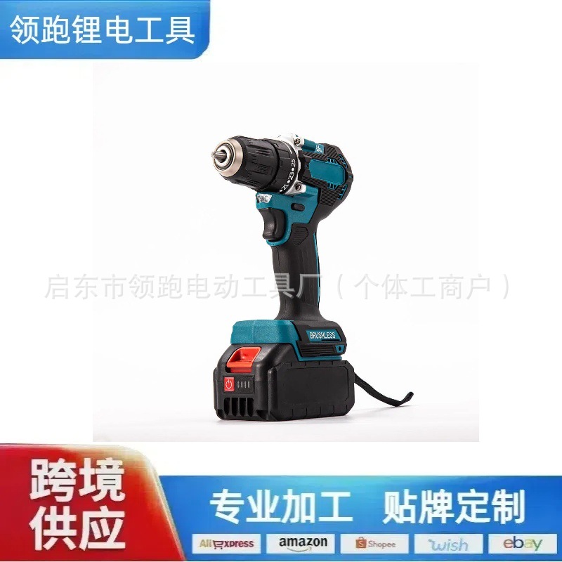 新款10mm无刷双速手电钻无绳款大功率锂电钻金属孔手枪钻电动工具