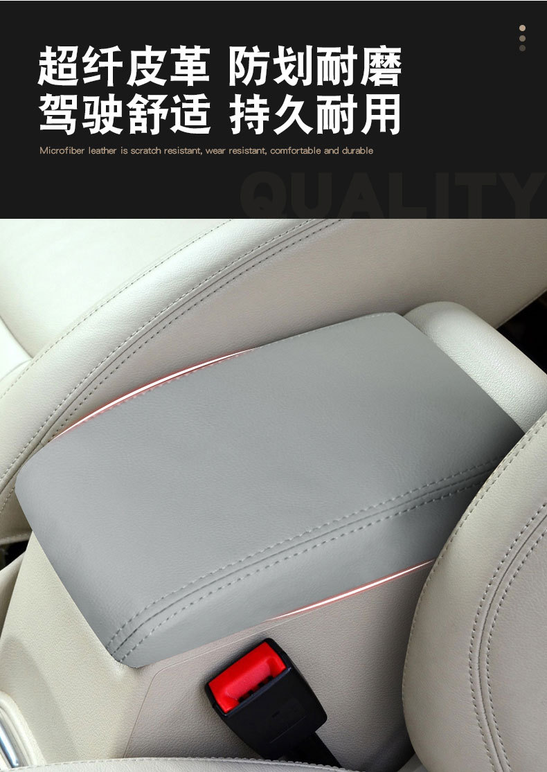 Suitable for Volkswagen Tiguan 10-16 car armrest box cover interior modification armrest box leather cover auto supplies