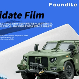 玻璃机械;TPU;其他碳纤维材料