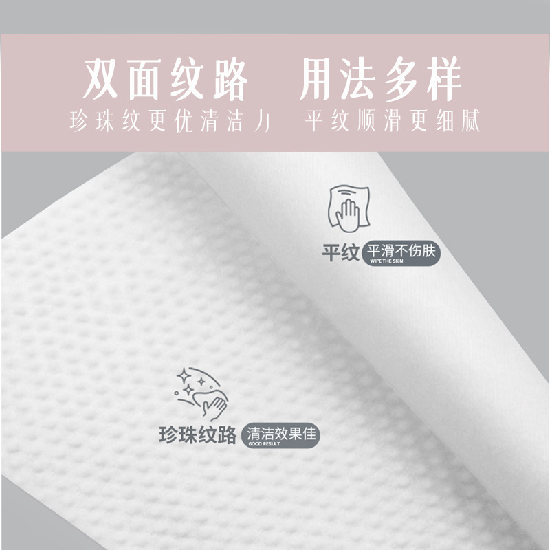 洗臉巾一次性純棉加大加厚卸妝棉化妝棉柔巾乾濕兩用源頭廠家直供