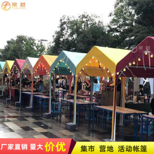 Event Stall Tent Internet Celebrity Market Awning Advertising Market Camping Style Night Market Tent Awning Outdoor Awning