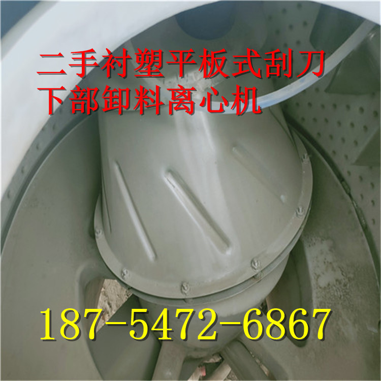 二手油田油泥沉降式离心脱水机 污水处理厂螺旋离心机 离心脱水机