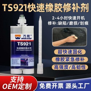 TS921�������z���a�����Iݔ�͎��o���ޏ͌��õV�Â���Ƥ���Ɠp�S