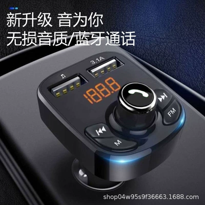 Qìchē – Car mp3 player car charger