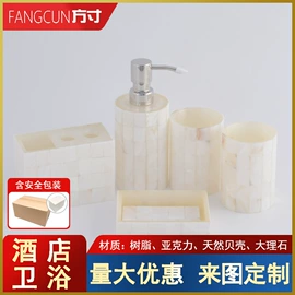 卫浴套件;纸巾盒;其他酒店用品