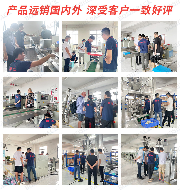 產(chǎn)品遠(yuǎn)銷國(guó)內(nèi)外 深受客戶一致好評(píng)2