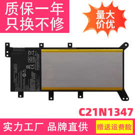 适用华硕A555Y/B/D/Q F555 DX992L FL5500L FL5600L FL5800L电池