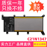 适用华硕A555Y/B/D/Q F555 DX992L FL5500L FL5600L FL5800L电池