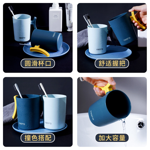 Thickened Household Mouthwash Cup, Couples' Contrasting-Color Toothbrush Holder, Travel-Friendly Portable Tooth-Cleaning Cup, Creative Student-Grade Plastic Washbasin