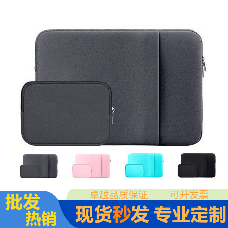 Laptop Bag, Small Bag, Business Anti-Fall Inner Bag, Tablet Apple Mac Wholesale 12345.6inch