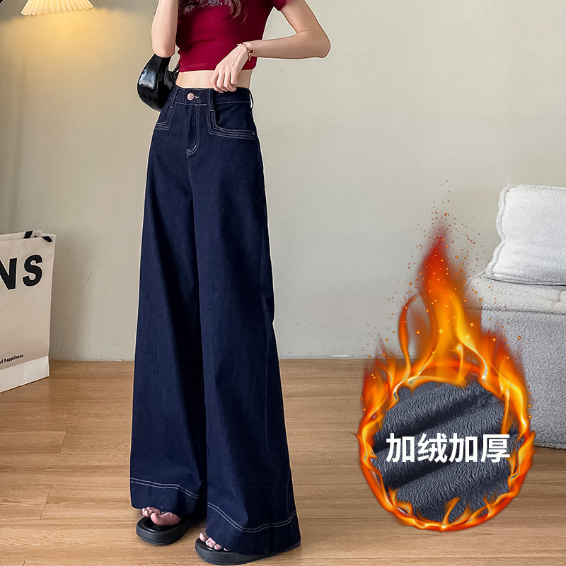 탄닌 스트레이트 청바지 여성의 가을과 겨울 2024 새로운 기모 높은 허리 슬림 느슨한 넓은 다리 경적 바지