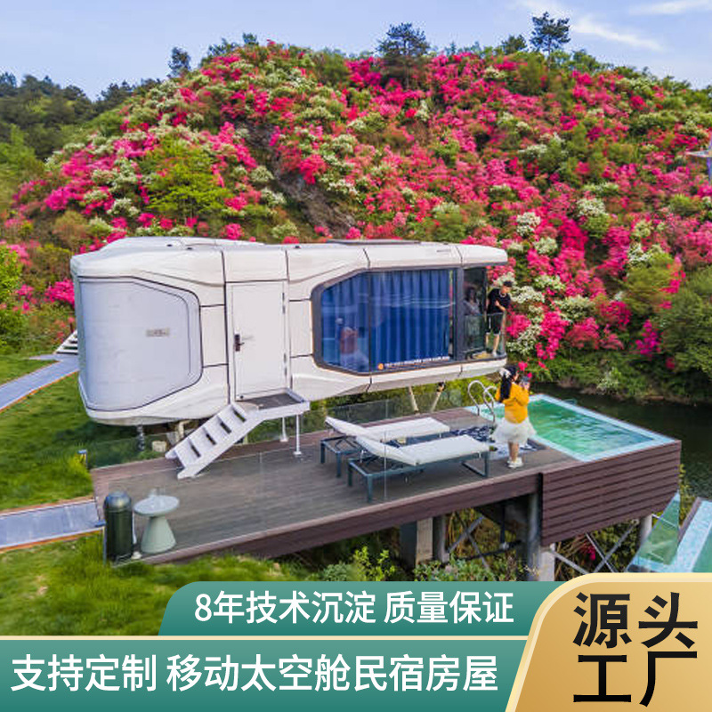 Viaje de negocios al aire libre viaje alojamiento casa camping B & B Sunshine Room oficina móvil Centro de atención médica