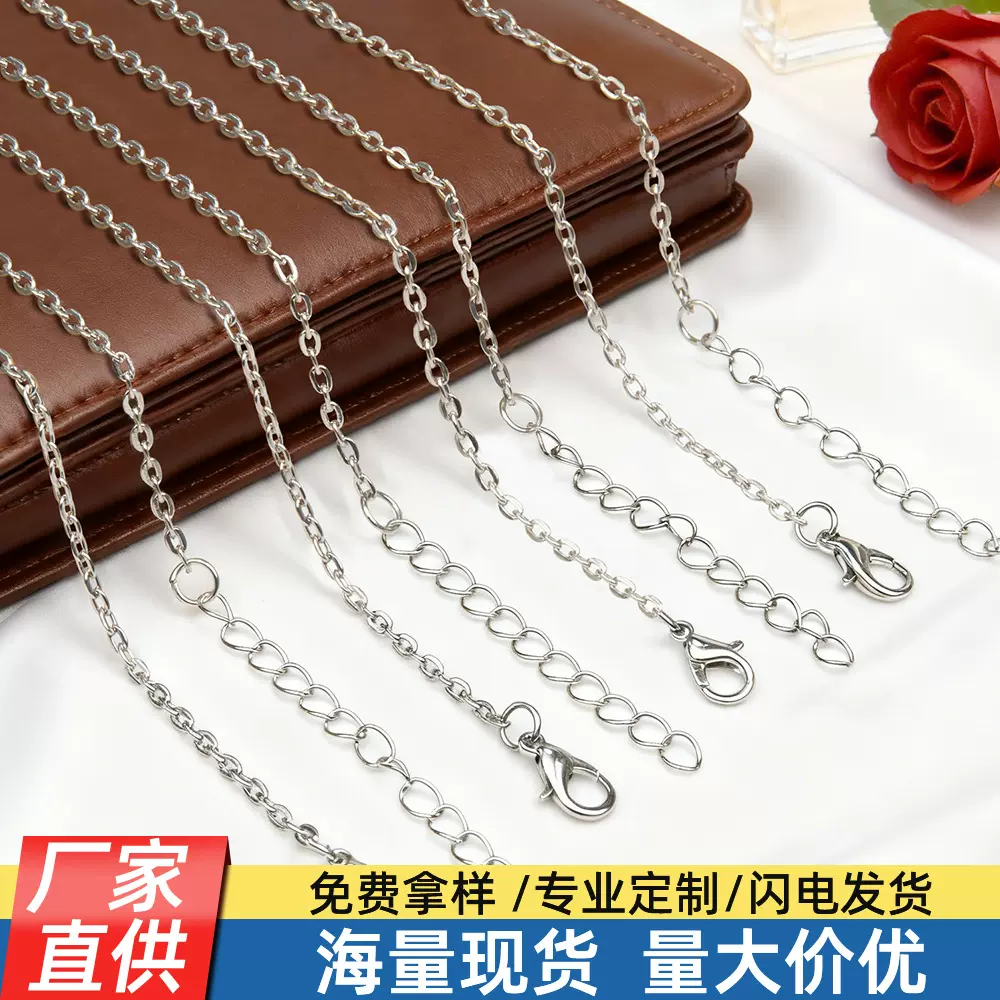 2.4mm十字链金属链条 铁项链锁骨链时尚饰品简约百搭 diy手工配饰