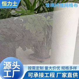 工地网及筛网;工地网格布;网眼布