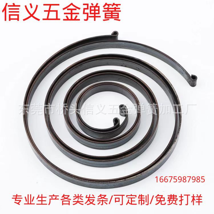 东莞厂家/涡卷弹簧/玩具发条/动力发条/-阿里巴巴