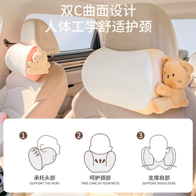 Headrest – waist support memory foam cute