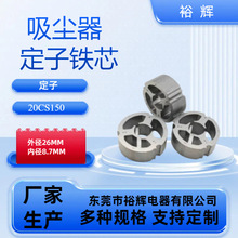 26.5*8.8*3P �ֳ����m�� �oˢ늙C�Fо   20CS150 ���Ƭ�_Ƭ