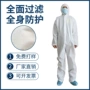 一次性防尘全身无纺布工作服