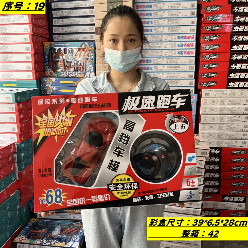 工場供給訓練機関ギフト計量混合バッチ大型ギフトボックス子供のおもちゃ屋台ブティックおもちゃ|undefined